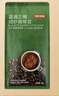 京东京造 鲜来多 蓝调之境咖啡豆500g蓝山风味咖啡100%阿拉比卡中度烘焙 实拍图