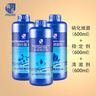 疯狂石头【硝化细菌+稳定剂+净水剂】各600ML消化细菌养鱼必备用品护理剂 实拍图