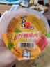 喜之郎霸气大碗果肉果冻200克x12杯4口味0脂肪休闲儿童零食大礼包下午茶 实拍图