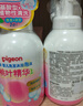 贝亲（Pigeon）洗发水沐浴露 含桃叶精华 洗发沐浴二合一  500ml*2 实拍图
