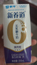 芙丽芳丝（Freeplus）水润保湿乳液补水保湿男女士清透型100ml（有效期至27年1月） 实拍图