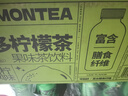 果子熟了多多柠檬茶 青柠味500ml*15瓶  0脂肪 茶饮料 整箱装【无周边】 实拍图