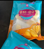 佳沃（JOYVIO）泰国进口冷冻金枕榴莲肉净重888g/袋 新鲜生鲜水果礼盒 实拍图
