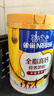 雀巢（Nestle）全脂高钙800g成人奶粉中老年学生男士女士全家营养早餐奶粉 实拍图