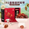 福东海 阿胶蜜枣【两斤】金丝去核红枣大枣零食蜜饯送礼送母亲节礼物 实拍图