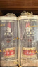 五粮液 普五八代 浓香型白酒 52度 500ml*6 原箱礼物 官方授权 酒厂直供 实拍图