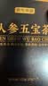 京东京造鲜来多人参五宝茶525克 礼盒 整料黄精玛咖男性能量枸杞人参茶 实拍图