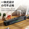 纽曼（Newmine）BT66 电脑音响音箱家用桌面台式机超重低音炮笔记本网课小型便携迷你音箱有线游戏音响 实拍图