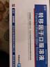 [金花] 转移因子口服溶液10ml*8支 实拍图