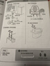 松下（Panasonic）智能马桶盖双风道一级水效PSTK31 实拍图