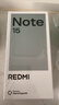 小米REDMI Note15第三代骁龙6 金刚品质 5800mAh大电量 防尘防水 8+256星辉白 红米5G手机 国家补贴 实拍图