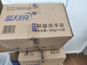 蓝月亮洗手液抑菌99.9%300g*12瓶整箱 芦荟泡沫丰富儿童办公室商用7.2斤 实拍图