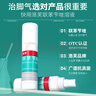 洛芙联苯苄唑溶液喷雾剂60ml*3治脚气药止痒脱皮烂脚丫真菌感染自营去脚气喷雾剂脚酸臭脚出汗脚臭专用药喷雾 实拍图