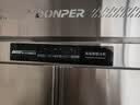 东贝(Donper)商用冰箱四门六门大容量冰箱立式商用冰柜冷藏冷冻双温厨房冰箱冷冻保鲜柜 低温款四门冷冻【全钢全铜-20℃|一级能效】 实拍图