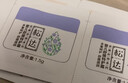 松达婴儿山茶油面霜身体乳液洗护用品试用体验装 【拍1得4件】舒缓特护霜乳大礼包 实拍图