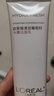 欧莱雅洗面奶女士复颜氨基酸洁面乳葡萄籽深层清洁补水洁面膏花蜜玻尿酸 葡萄籽洁面125ml*2 实拍图