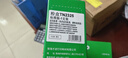 才进TN2325粉盒适用兄弟打印机墨盒 DCP-7180DN硒鼓 DCP-7080D粉盒 MFC-7380 HL-2260D TN-2312打印机 实拍图