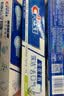 佳洁士全优7效固齿护龈美白清口含氟防蛀牙膏3支共540g京东自营 实拍图