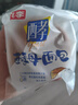 桃李酵母面包牛奶蛋羹味/红豆馅480g混合早餐手撕面包点心休闲零食 实拍图