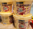 白象 鸡汤米线 米粉粉丝方便面方便速食冲泡过桥米线80g*6桶整箱装 实拍图