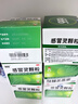 999三九感冒灵颗粒10g*9袋6盒装感冒药解热镇痛用于感冒引起的头痛发热鼻塞流涕咽痛缓解感冒症状 实拍图