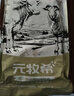 元牧希 厚切羔羊肉卷1斤 火锅食材切肥牛羊卷涮锅羊肉片烧烤国产生鲜 实拍图