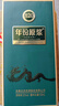 古井贡酒 年份原浆古20蛇年生肖版 浓香型白酒 52度 500mL*1瓶 端午送礼 实拍图
