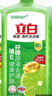 立白青柠洗洁精大瓶1kg*3瓶食品用维E精华去重油不伤手餐具果蔬适用 实拍图
