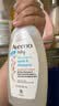 艾惟诺（Aveeno）韩国进口儿童洗发水沐浴露二合一艾维诺婴儿洗发水宝宝沐浴露 【新客首选】354ml 实拍图