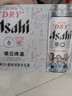 Asahi朝日超爽生啤酒 500ml*12听 10.9度 整箱装京东自营踏春送礼 实拍图