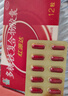 国风 红源达 多糖铁复合物胶囊 0.15g*12粒 缺铁性贫血补铁孕期哺乳期补铁儿童补铁补铁胶囊铁剂 实拍图