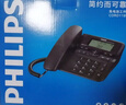 飞利浦（PHILIPS）电话机座机 固定电话 办公家用 家庭有线电话 来电显示 双接口 免电池 CORD118黑色 实拍图