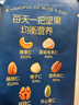 三只松鼠每日坚果纯坚果750g30袋腰果开心果干休闲零食大礼包送礼盒团购 实拍图