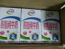 伊利【新鲜日期】脱脂纯牛奶 250ml*24盒 脱脂好营养 礼盒装 实拍图