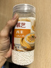 展艺罐装西米250g西米露烧仙草大满贯奶茶饮品小料月饼水晶冰皮粉烘焙 实拍图