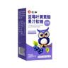 仁和蓝莓叶黄素软糖儿童3-6-12岁保护视力青少年呵护眼睛缓解疲劳 3盒 实拍图