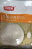 舒可曼 食用小苏打粉 梳打粉  饼干面包烘焙原料 去污清洁除垢 200g 实拍图