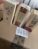 水井坊 臻酿大师 52度 100ml 单瓶装 浓香型白酒【品鉴小酒 非卖品】 实拍图
