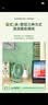 康佳（KONKA）小风扇电风扇风扇小型小电扇桌面风扇小台扇办公室宿舍床头学生扇车载壁挂迷你户外usb台夹扇 实拍图