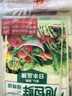 旭包鲜日本品牌PE抽取式保鲜袋组合装(大中小各3包)共660只食品塑料袋 实拍图