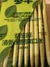 参半益生菌 漱口水便携  清新口气 多酚绿茶12ml*20条 实拍图