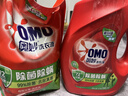 奥妙（OMO）吴磊好物去渍酵素洁净除菌除螨持久留香除味20斤校服净洗衣液 实拍图