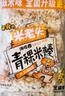 米老头饼干原味煎饼米棒芝麻味独立小包装能量棒解馋休闲小零食150g*2 实拍图