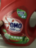 奥妙（OMO）吴磊好物去渍酵素洁净除菌除螨持久留香除味20斤校服净洗衣液 实拍图