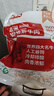 小牛纪  澳洲谷饲原切满肉牛尾骨 净重2斤 去皮牛肉炖煮食材源头直发 实拍图
