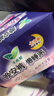 乐而雅花王懒睡派晚安裤XL码组合20片安睡裤裤型卫生巾姨妈巾京东自营 实拍图