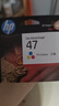 惠普（HP）47原装大印量彩色墨盒 适用hp 4825/4826打印机 实拍图