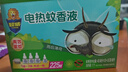 超威电蚊香液基孔肯雅热灭蚊非无香驱蚊液防蚊225晚补充液4瓶1加热器 实拍图