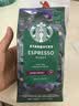 星巴克（Starbucks）新客尝鲜专享咖啡豆盲盒1袋 新鲜烘焙100%阿拉比卡豆 手冲黑咖啡 实拍图