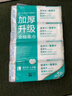 全棉时代【孙颖莎同款】洗脸巾 80抽*4包加厚抽取悬挂式一次性100%棉柔巾 实拍图